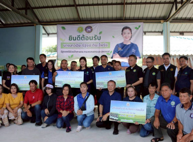 รัฐมนตรีช่วยว่าการกระทรวงเกษตรและสหกรณ์ ลงพื้นที่แม่สาย ... พารามิเตอร์รูปภาพ 30